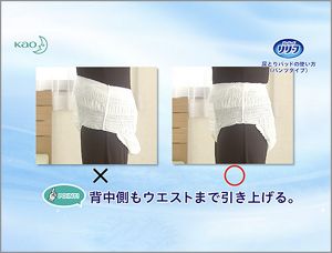 介護用オムツ、パッドなどまとめて アテント 大人用紙おむつ オムツパット お肌安心パッド 軟便モレも防ぐ