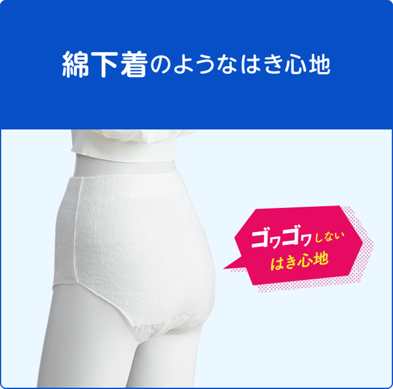 高齢家族の尿もれ。はじめての「紙パンツ」を勧める5つのメリットとは