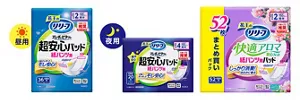 リリーフの紙パンツ用尿取りパッドの製品イメージ