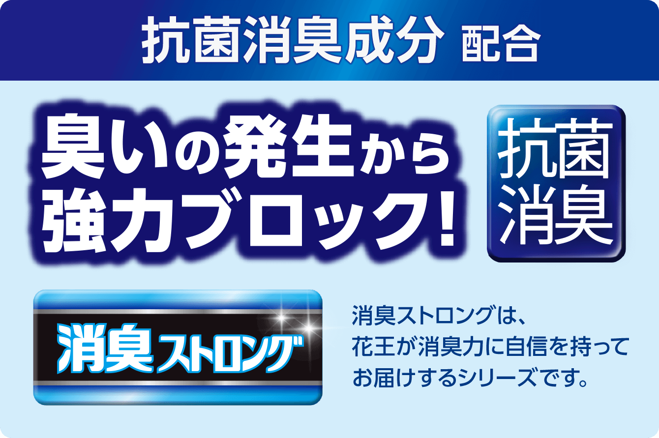 花王 リリーフ＜公式＞ テープ式にもなるパンツ 大人用おむつ