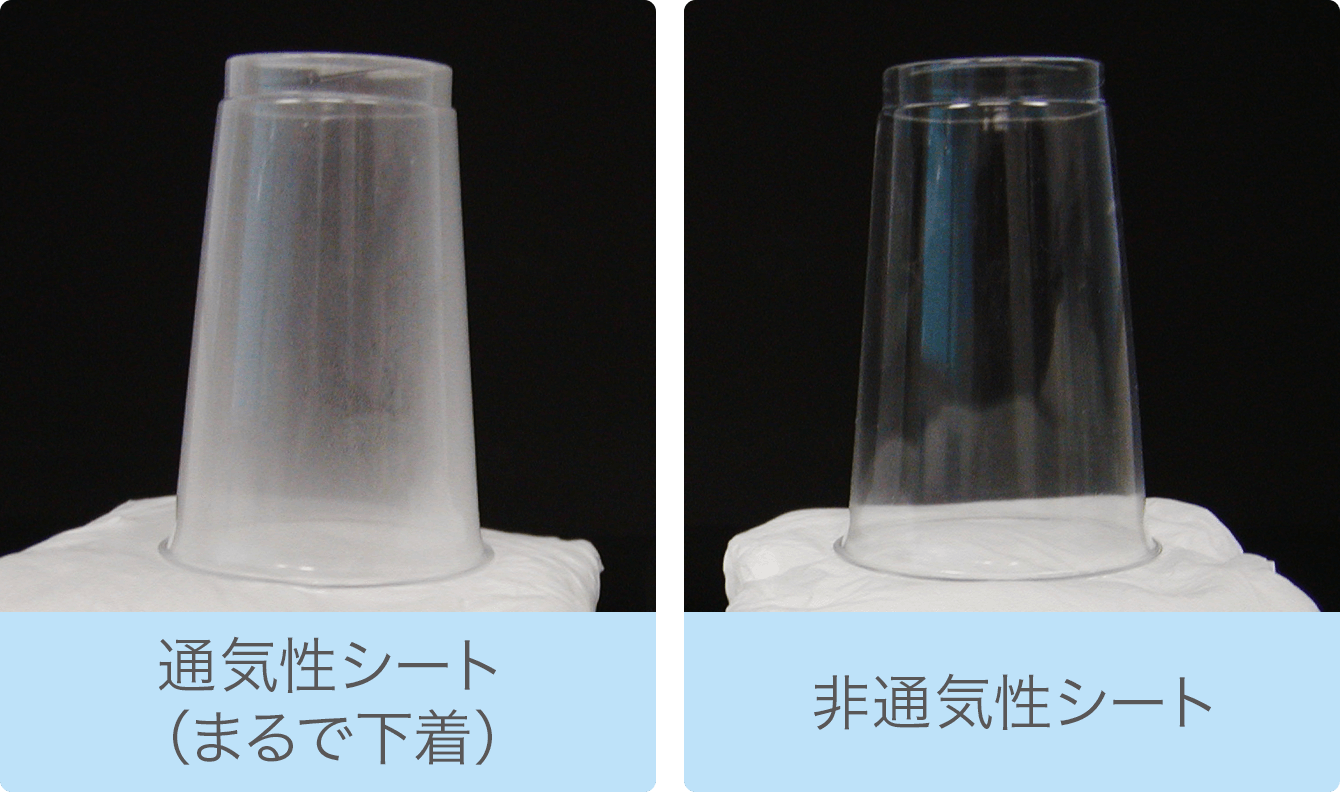 花王リリーフ＜公式＞ 超うすパンツ まるで下着 大人用おむつ