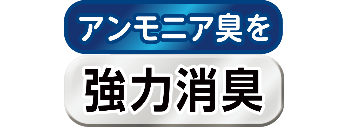 花王リリーフ＜公式＞ 超うすパンツ まるで下着 大人用おむつ