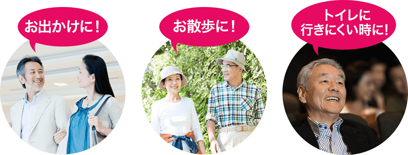 花王リリーフ＜公式＞ 超うすパンツ まるで下着 大人用おむつ