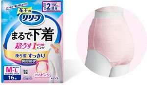 花王リリーフ＜公式＞ まるで下着 超うす1mmの大人用紙パンツ│花王