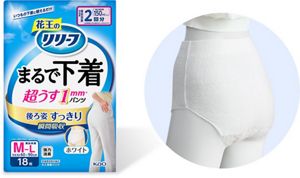 花王リリーフ＜公式＞ まるで下着 超うす1mmの大人用紙パンツ│花王