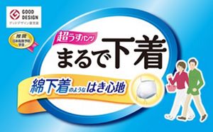 花王リリーフ＜公式＞ 超うす型まるで下着 ２回分 大人用おむつ│花王