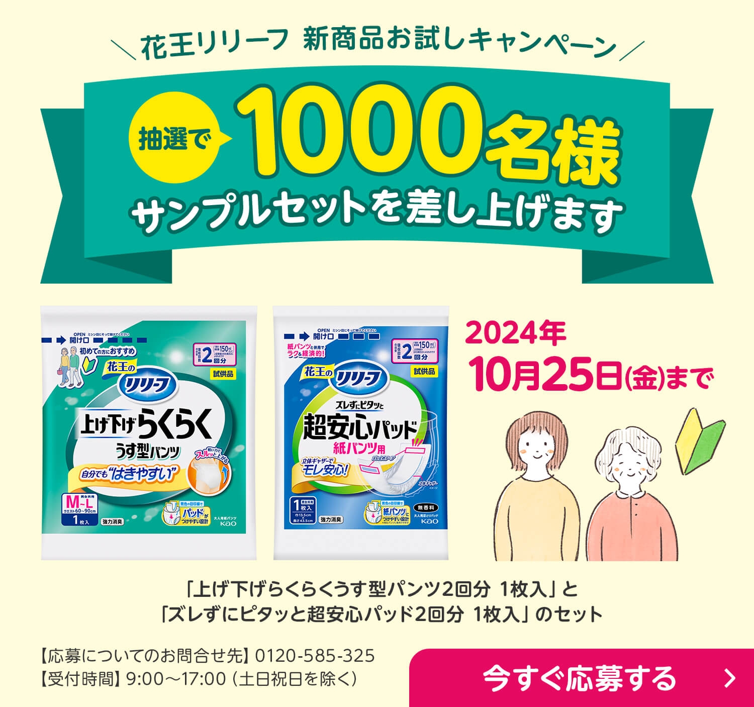 まとめ商品 のん様 くり リクエスト 10点