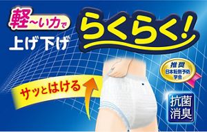 パンツ????