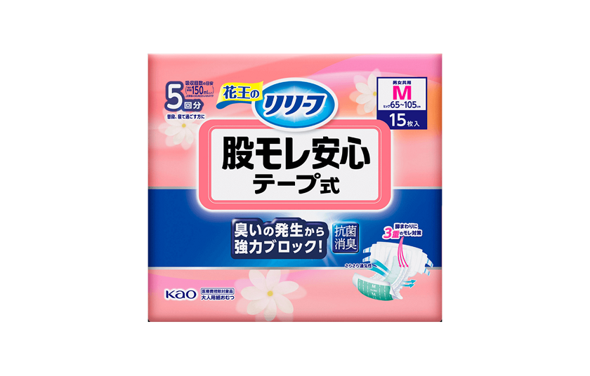 花王 リリーフ＜公式＞ 股モレ安心テープ式 大人用おむつ│花王