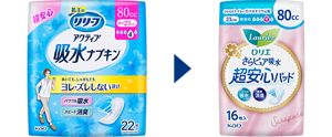 リリーフ アクティブ給水ナプキンとさらピュア吸水 超安心パッドの商品画像