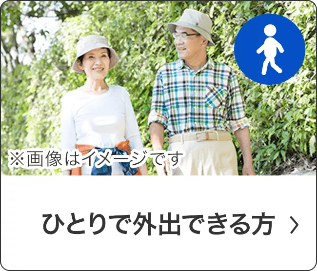 なべ　リハビリパンツ＆パット 花王 リリーフ＜公式＞ テープ式にもなるパンツ 大人用おむつ