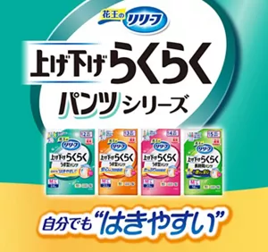 上げ下げらくらくパンツシリーズ 自分でも“はきやすい”