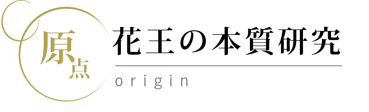 開発ストーリー 開発者の想い