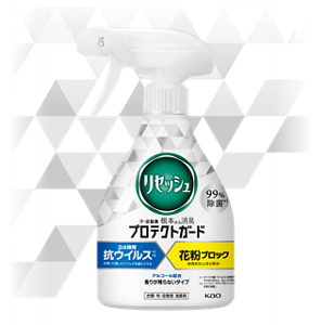 プロテクトガードの製品画像