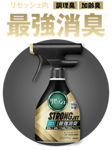 ストロングジェットの製品画像