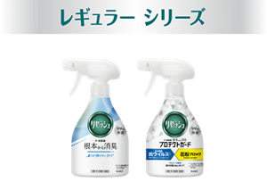 レギュラーシリーズ