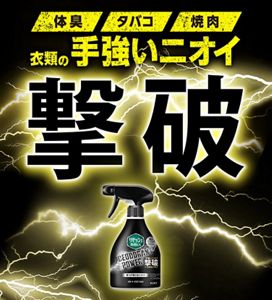 【専用】リセッシュさま専用 Amazon.co.jp: リセッシュ除菌EX WIDE JET（ワイドジェット） 汗