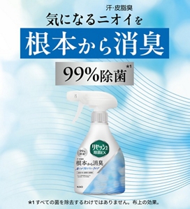 除菌EX 香り残らない
