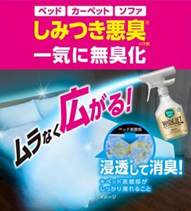 15個セット】リセッシュ除菌EX ワイドジェット 爽やかなそよ風の
