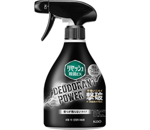 香りが残らないタイプ