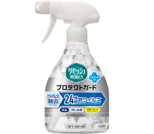 香りが残らないタイプ