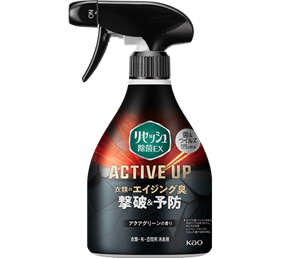 アクアグリーンの香り