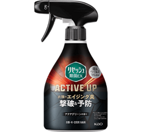 アクアグリーンの香り