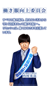 【働き服向上委員会】 すべての働き服を、見えない汚れから守り「自信をもって働ける服」へ。リセッシュは、働くみなさまを応援しています。