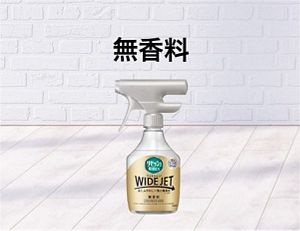 花王株式会社 | リセッシュ | ワイドジェットストロング 花王株式会社 | リセッシュ | ワイドジェットストロング