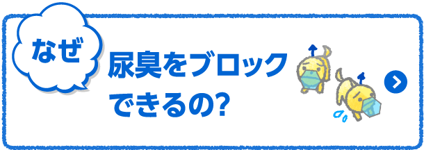 花王株式会社 消臭ストロング トイレマジックリン消臭 洗浄スプレー消臭ストロング