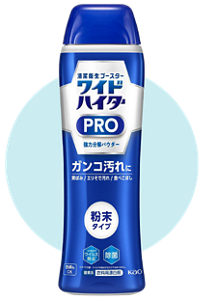 ワイドハイター PRO 商品画像