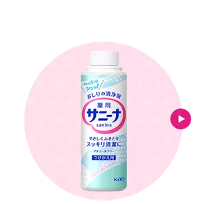 サニーナスプレー つけかえ用 90mlの商品画像