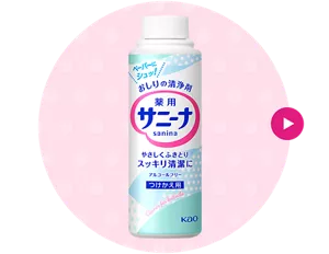サニーナスプレー つけかえ用 90mlの商品画像