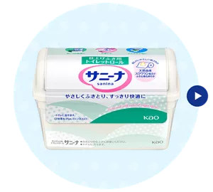 サニーナ　トイレットロールの製品画像