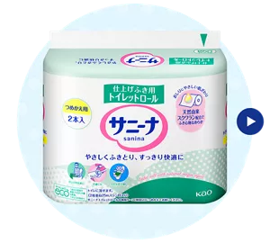 サニーナ トイレットロール つめかえ用2本入りの製品画像