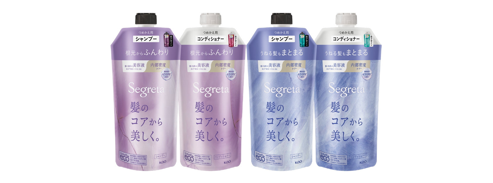 花　詰め替え8袋 アタック 【ケース販売!!】アタックZERO つめかえ用 810gx15袋 花王