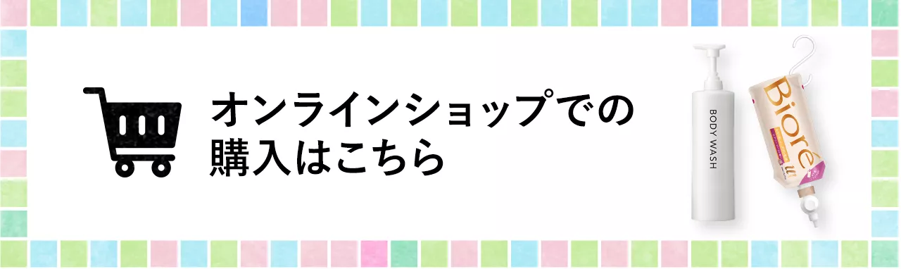 花王株式会社 | スマートホルダー® つめかえいらずの新発想！