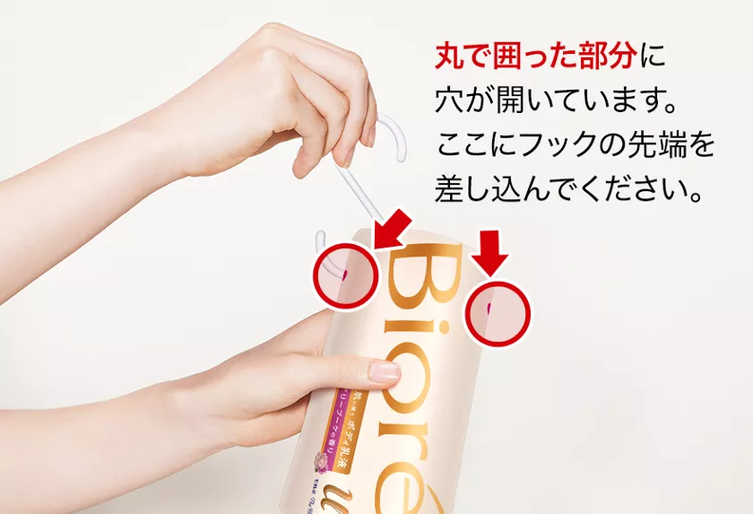 芸能人愛用 花王株式会社 | スマートホルダー® つめかえいらずの新発想！ ボディソープ