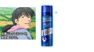 「炭酸ジェットはいいぞ。爽快感とかな。」 NERV指定 SCSS-Tonic（頭皮爽快液）　薬用育毛トニック（医薬部外品）抜け毛予防・育毛。販売名:サクセス薬用育毛トニックj N。爽快な炭酸※ジェットで頭皮に有効成分を届けよ。※炭酸ガス（噴射剤）