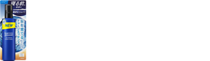 サクセス 髪を育てるチャージエッセンス