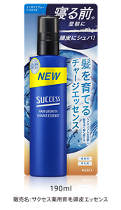 髪を育てるチャージエッセンス 190ml　販売名：サクセス薬用育毛頭皮エッセンス