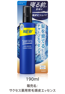 髪を育てるチャージエッセンス 190ml　販売名：サクセス薬用育毛頭皮エッセンス