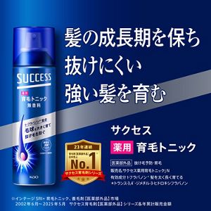 KAOページ■1740+3040×3=10860■ヒーリングハーブス社 薬用育毛トニック|サクセス