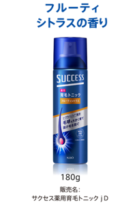 フルーティシトラスの香り 180g　販売名：サクセス薬用育毛トニックｊＤ