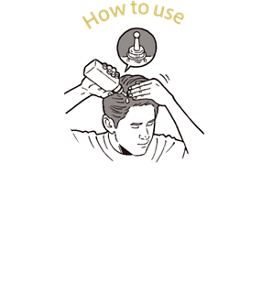 【How to use】頭皮全体にゆきわたるよう適量（2ml程度）をつけ、マッサージしてください。液ダレ防止成分配合で、タレにくくマッサージに適しています。