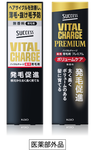 薬用育毛トニック ボリュームケア｜サクセス