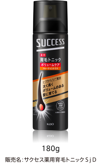薬用育毛トニック ボリュームケア｜サクセス