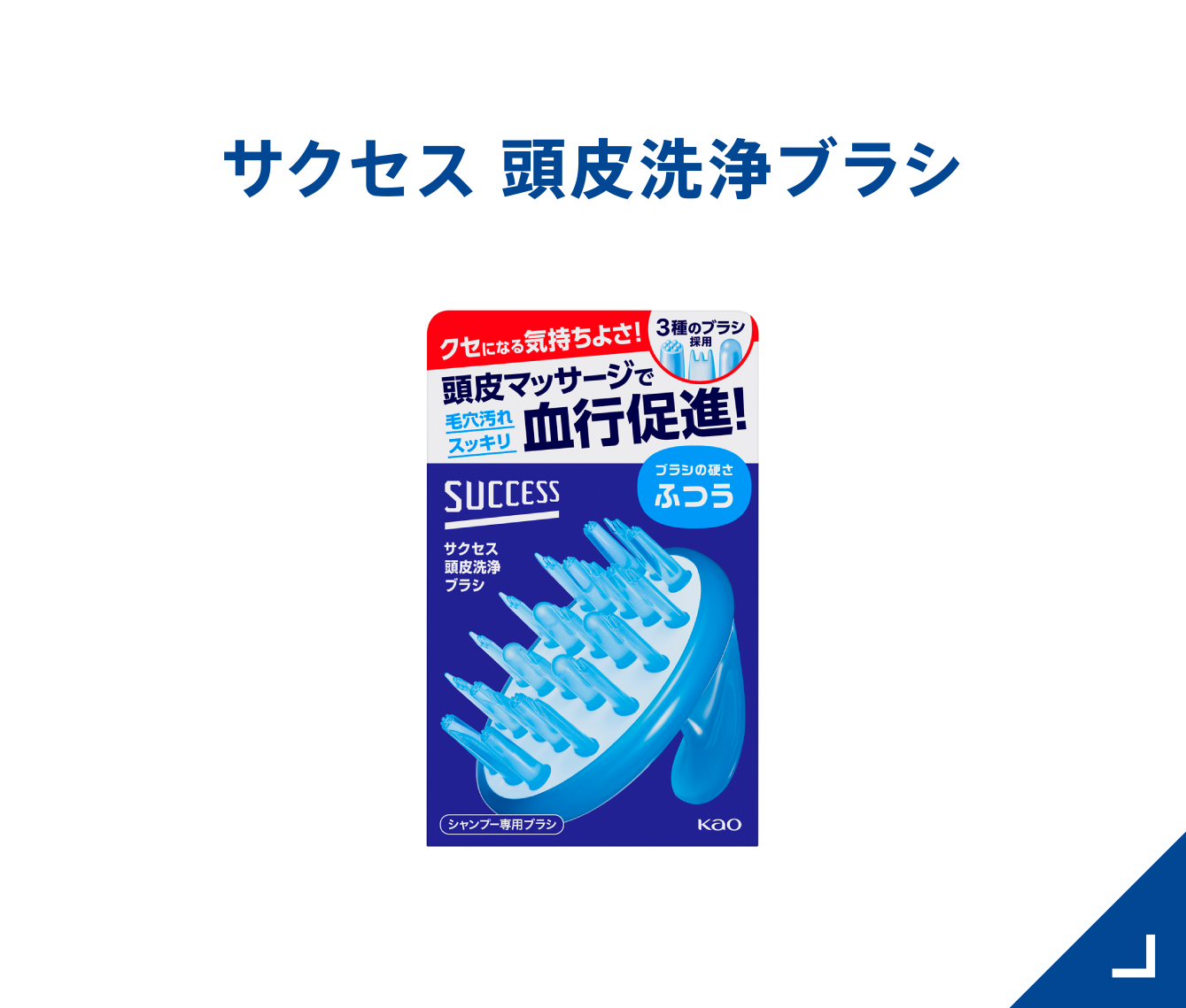 search-John-Frieda.png?v=