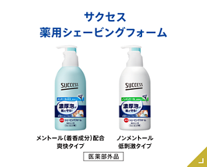 薬用シェービングフォーム