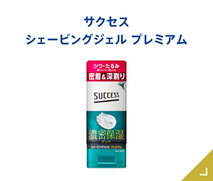 シェービングジェル プレミアム